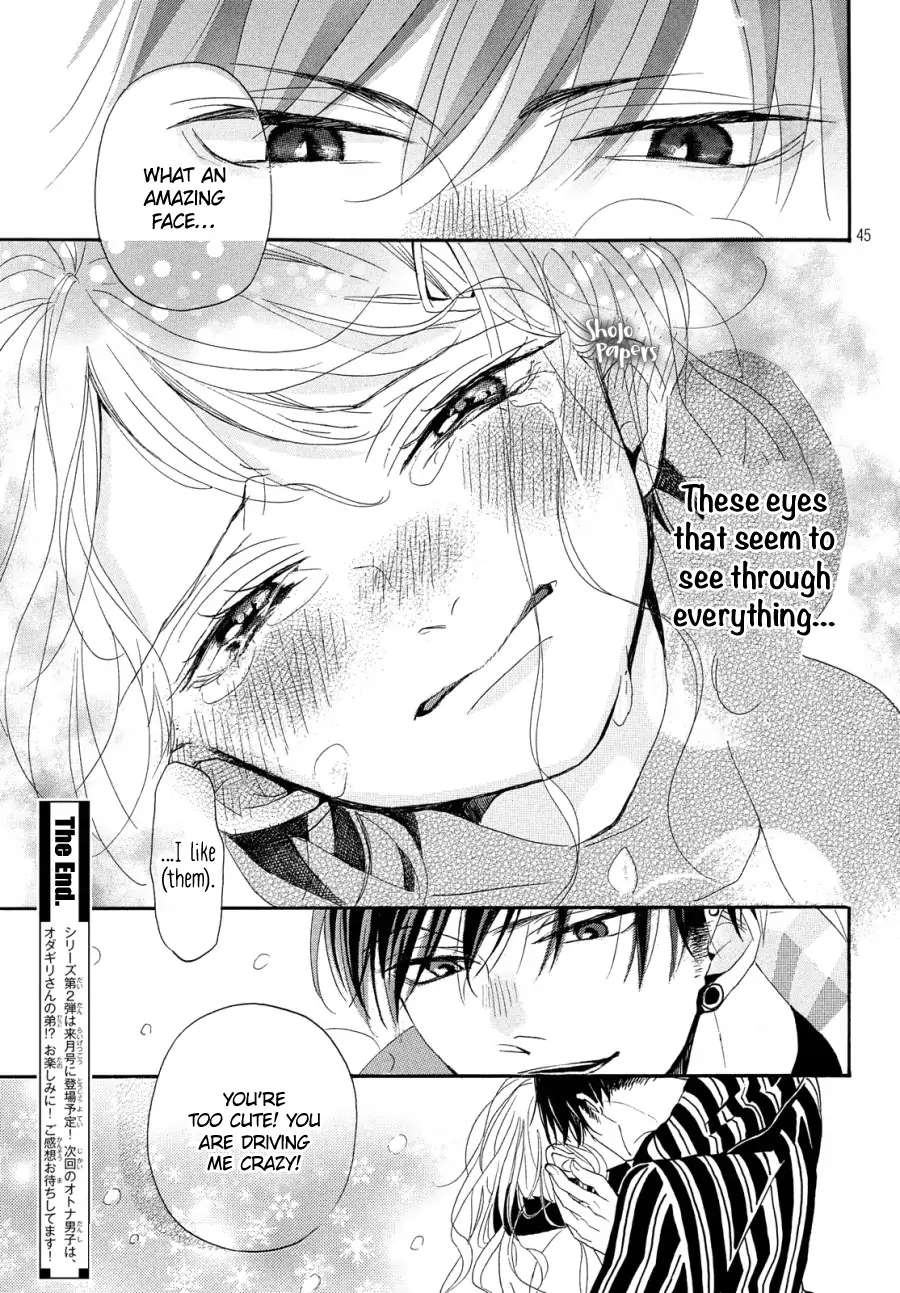 Odagiri-San Ni Wa, Kirikirimai - Chapter 1