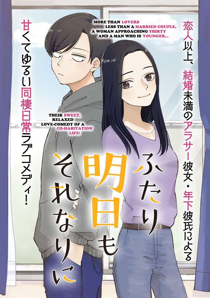 Futari Ashitamo Sorenarini - Vol.1 Chapter 9: Sorenarini, Kanbyou "Nursing Him, More Or Less"