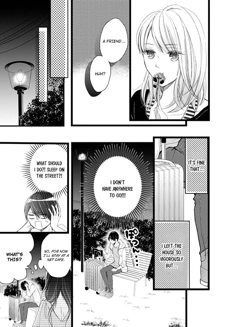 Ani Ga Kareshi De, Gomen - Chapter 4