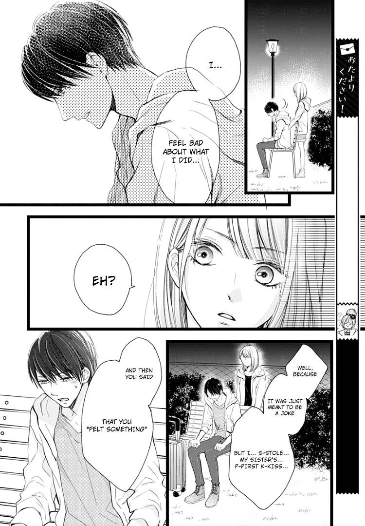 Ani Ga Kareshi De, Gomen - Chapter 4