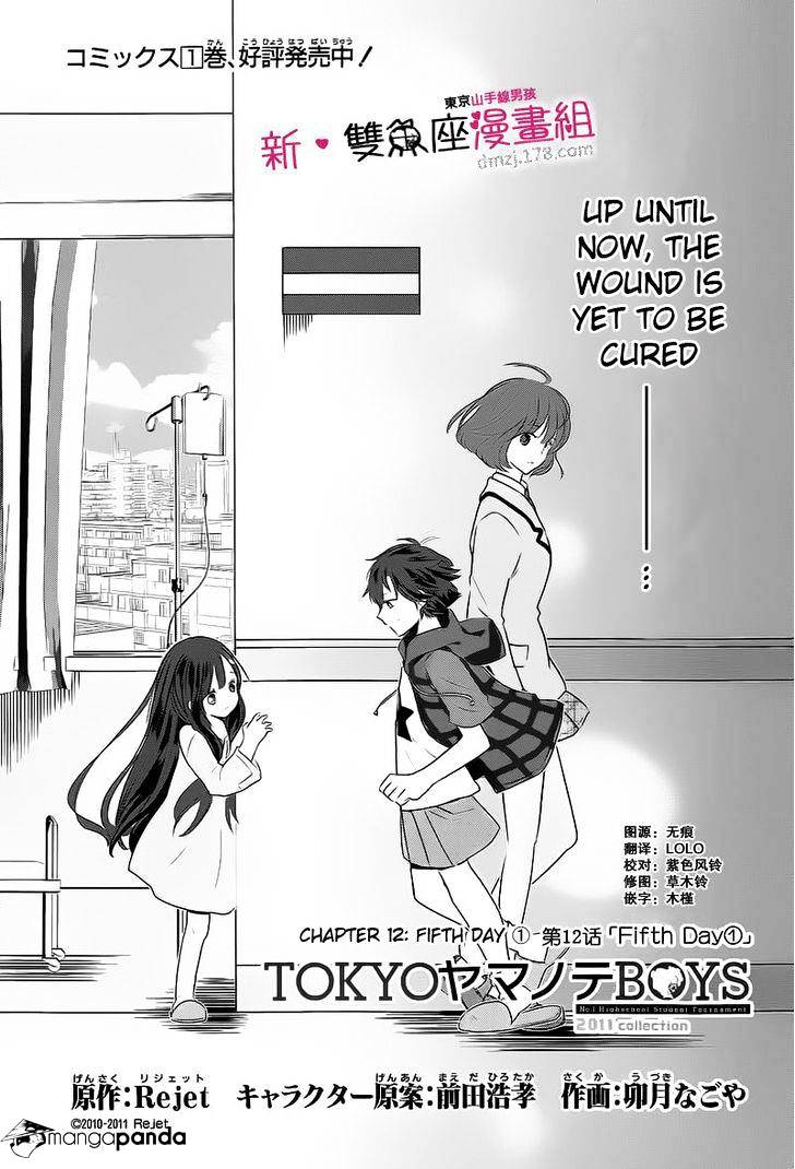 Tokyo Yamanote Boys - Chapter 12