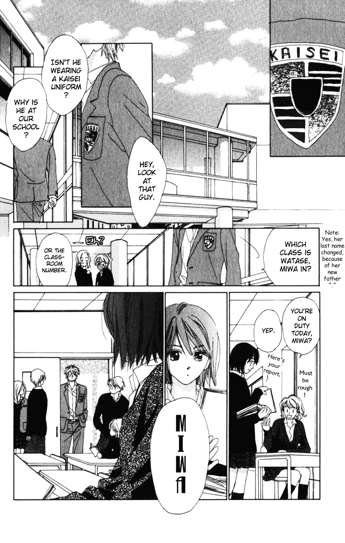 Auto Focus - Vol.2 Chapter 6 : Snap 6