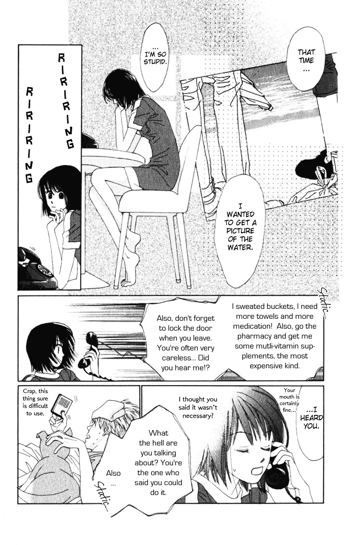 Auto Focus - Vol.2 Chapter 4 : Snap 4