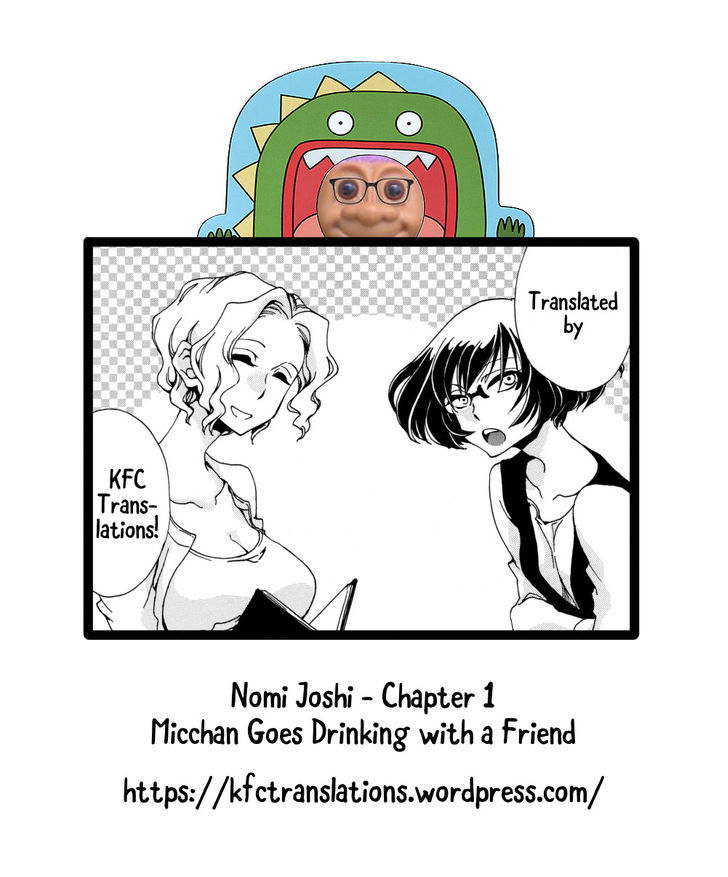 Nomi Joshi - Vol.1 Chapter 1 : Micchan Goes Drinking With A Friend