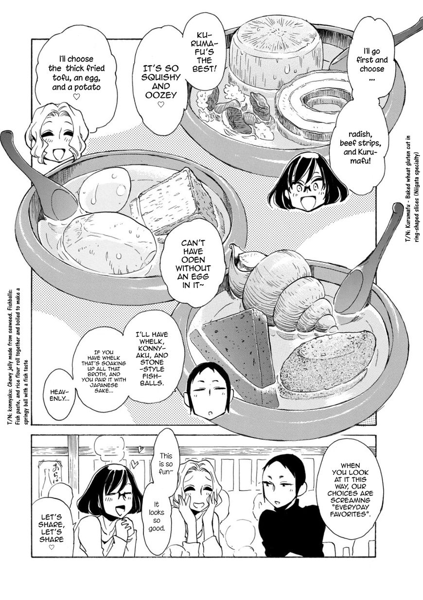 Nomi Joshi - Chapter 21