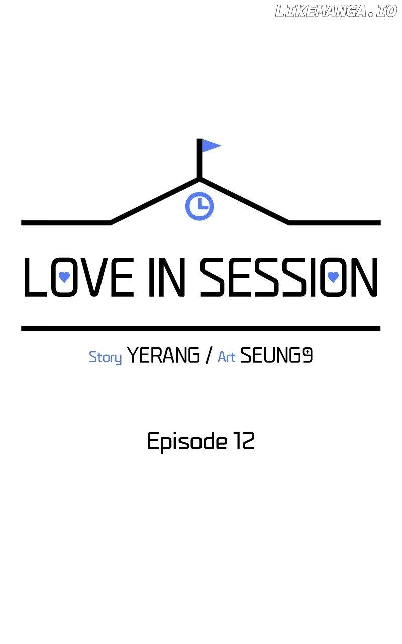 Love in Session - Chapter 12