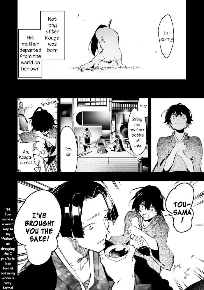 Saikyou No Shien-Shoku "Wajutsushi" Dearu Ore Wa Sekai Saikyou Kuran O Shitagaeru - Chapter 25