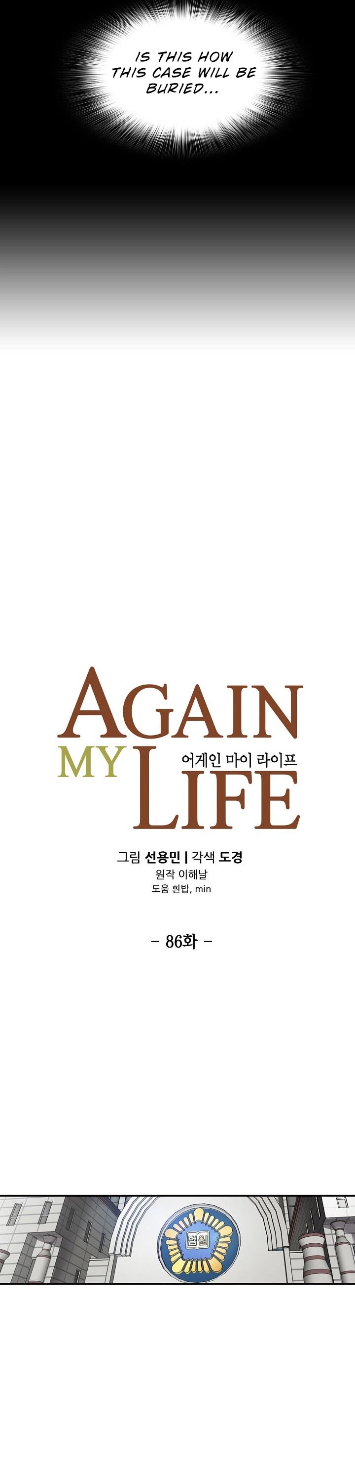 Again My Life - Chapter 86