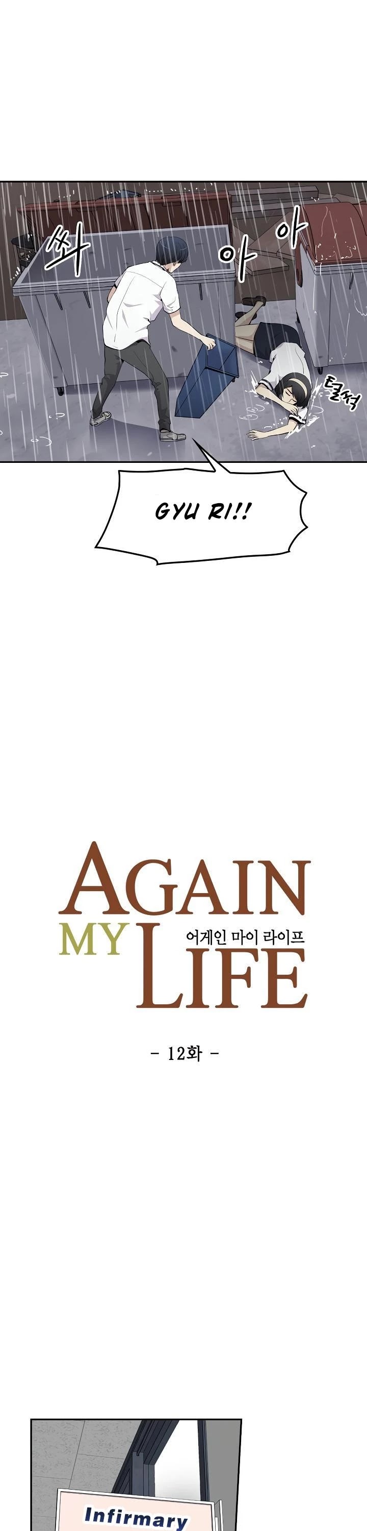 Again My Life - Chapter 12