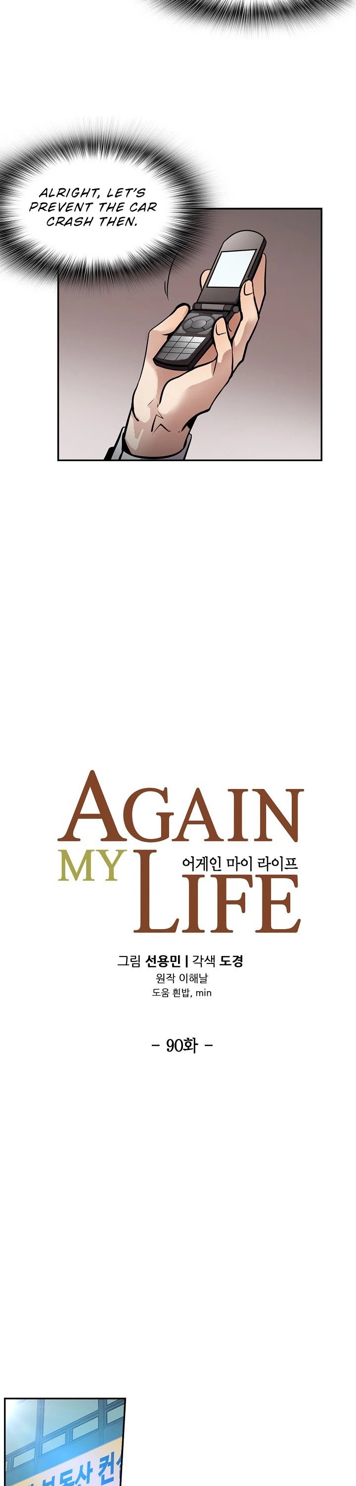 Again My Life - Chapter 90