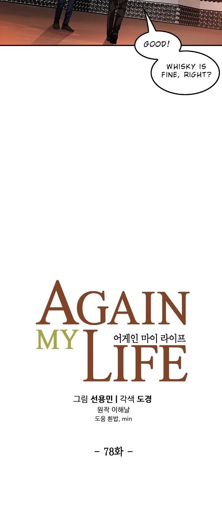 Again My Life - Chapter 78