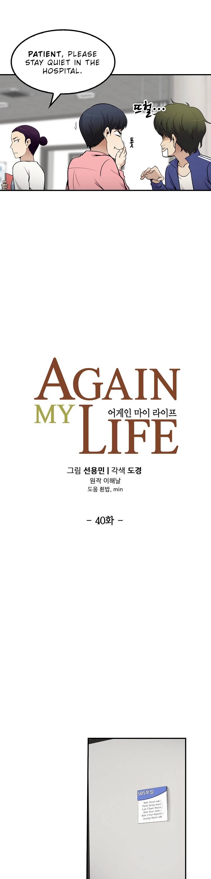 Again My Life - Chapter 40