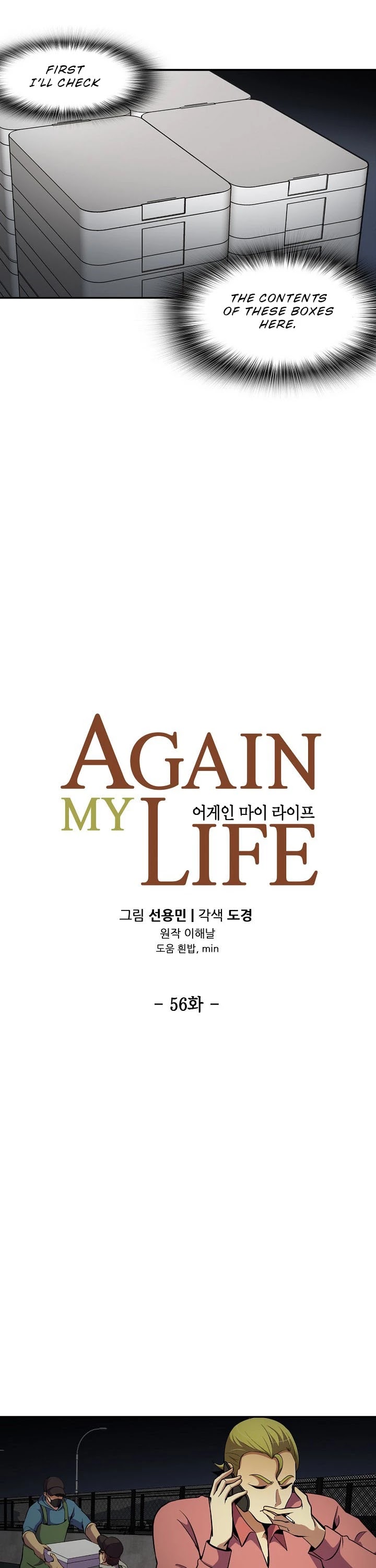 Again My Life - Chapter 56