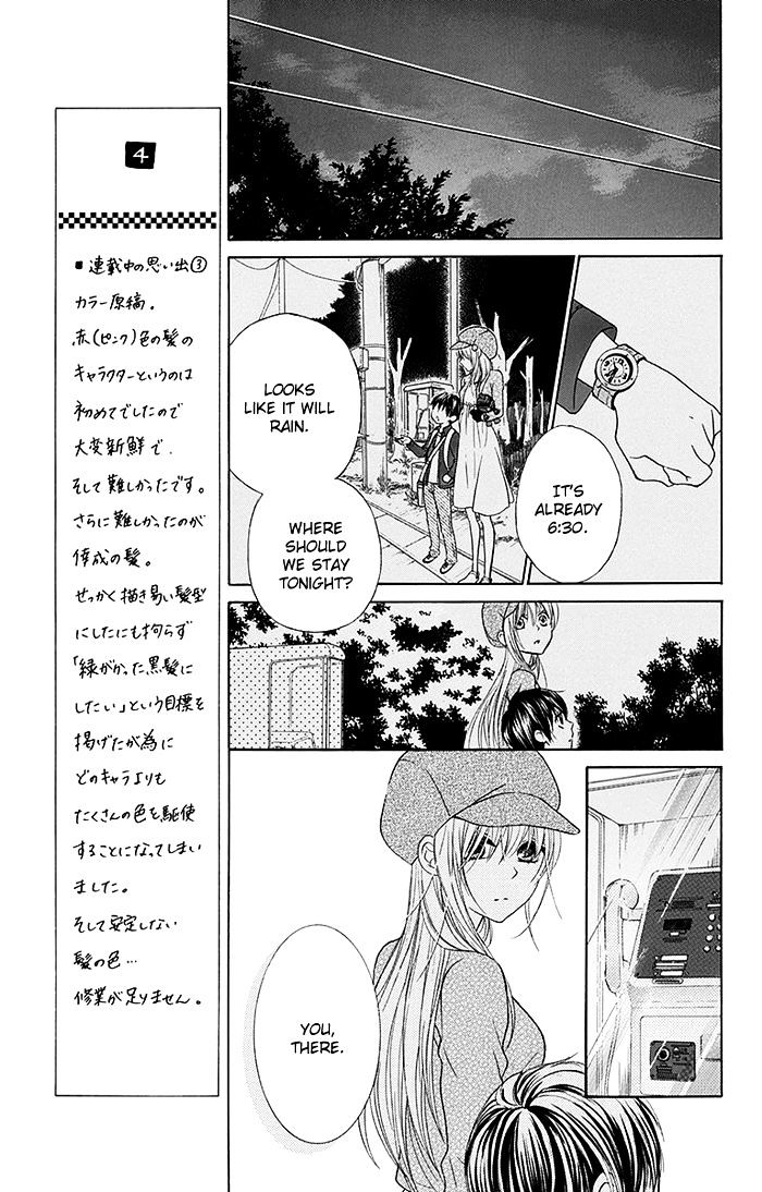 Bokura Wa Bara No Ko - Vol.3 Chapter 16