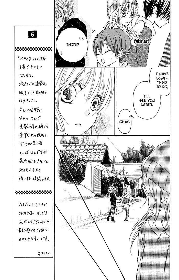 Bokura Wa Bara No Ko - Chapter 12