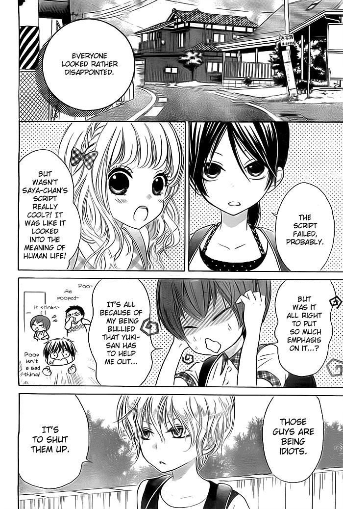 Bokura Wa Bara No Ko - Chapter 1