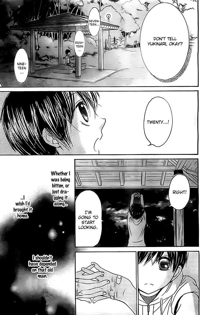 Bokura Wa Bara No Ko - Chapter 1