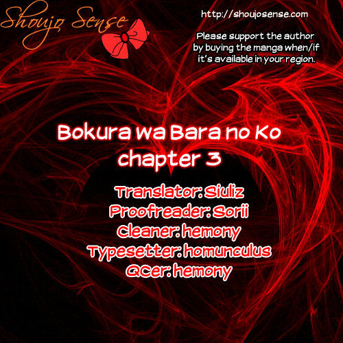 Bokura Wa Bara No Ko - Chapter 3