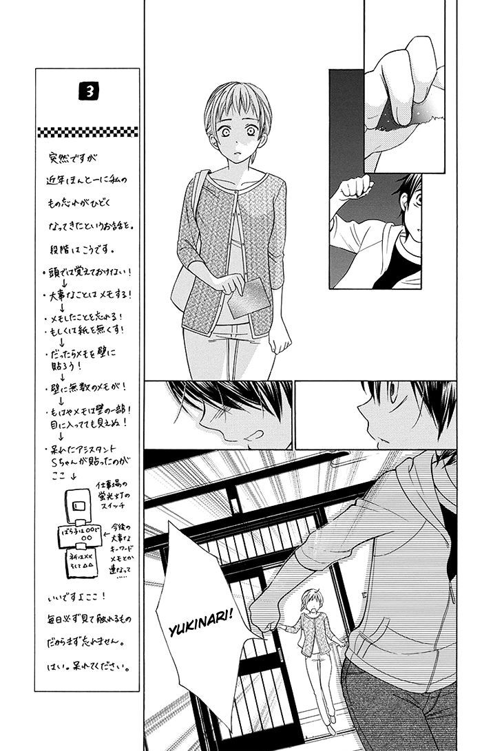 Bokura Wa Bara No Ko - Chapter 9