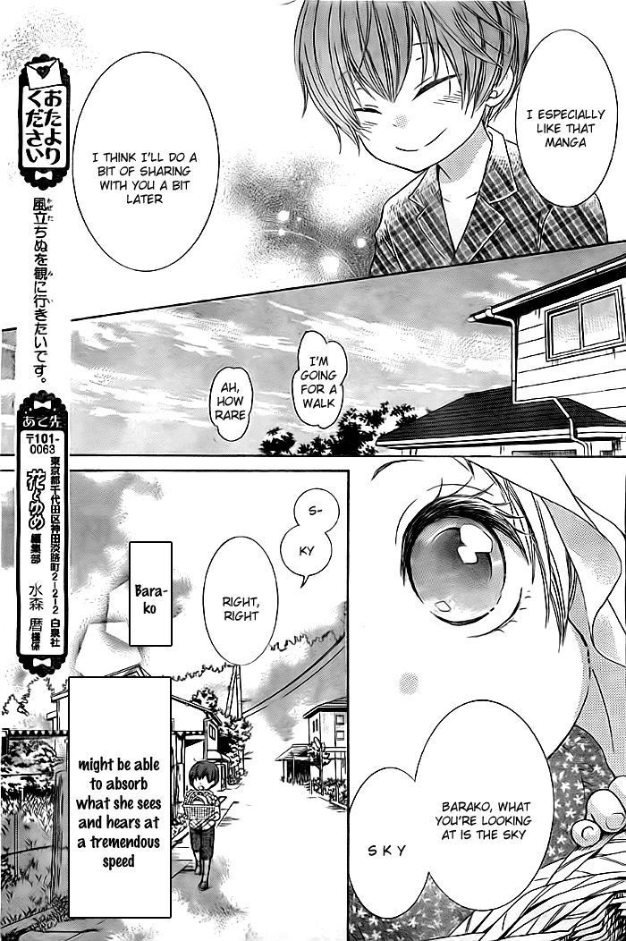 Bokura Wa Bara No Ko - Chapter 4