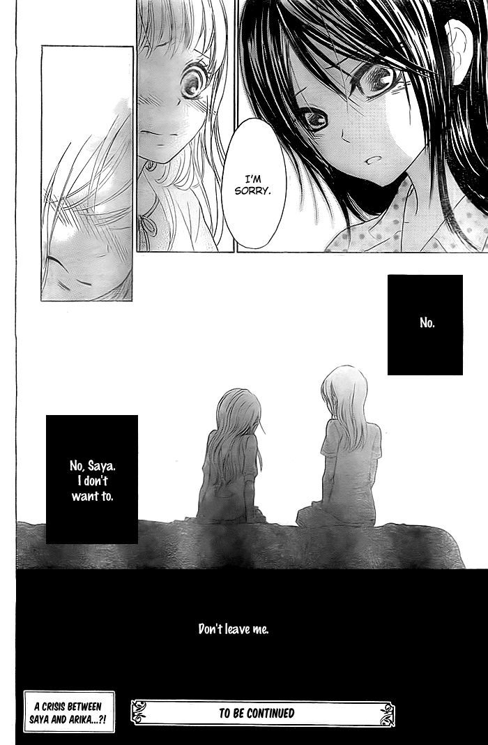 Bokura Wa Bara No Ko - Chapter 7