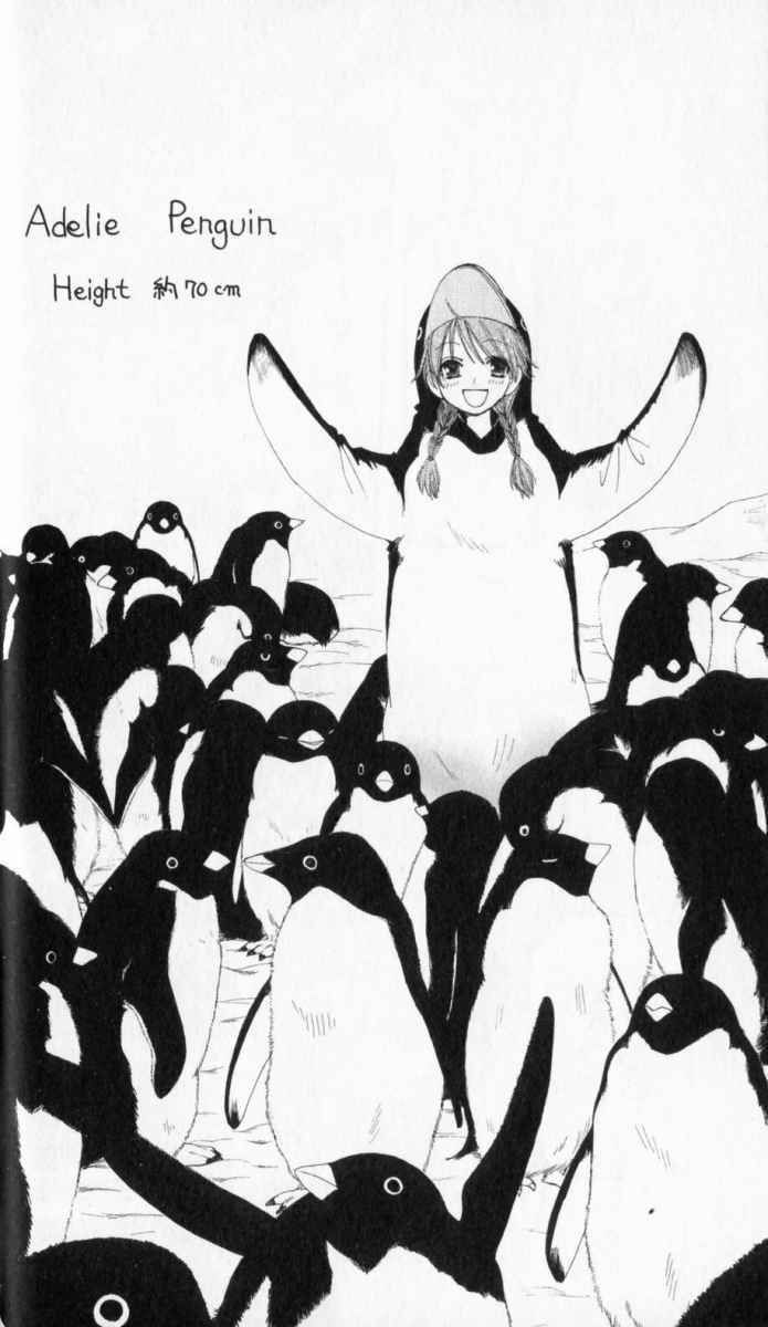 Penguin Revolution - Vol.7 Chapter 31