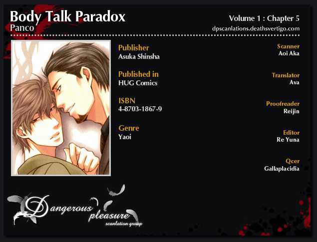 Body Talk Paradox - Vol.1 Chapter 5 : Love Sensitive