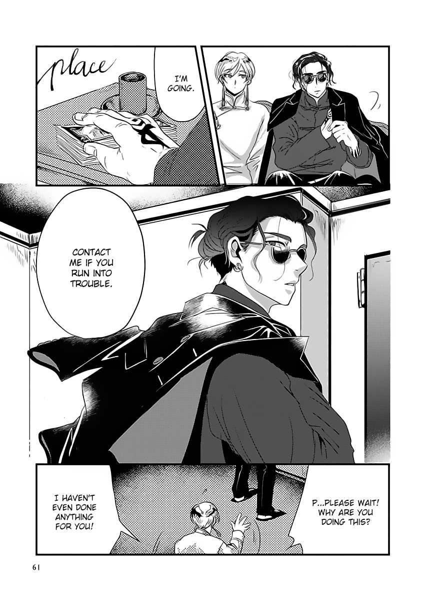 Syunrai To Mitsu - Chapter 2