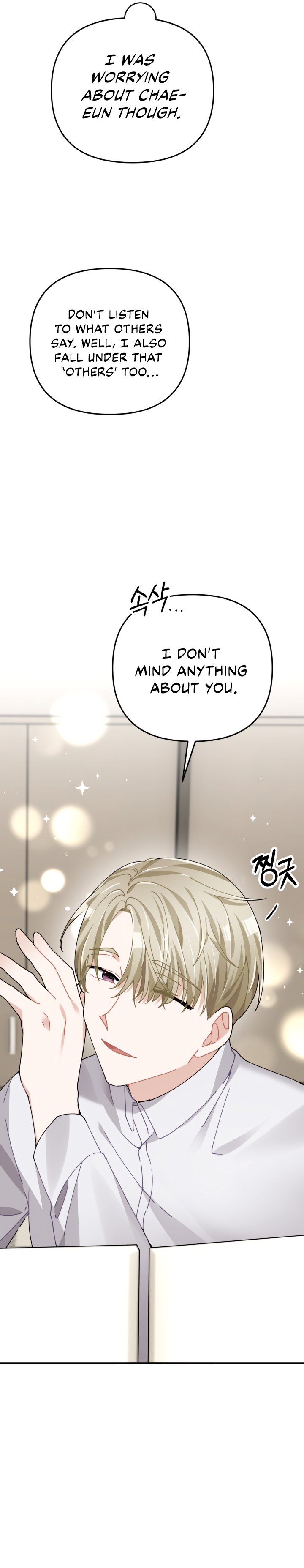 Twincognito Romance - Chapter 18