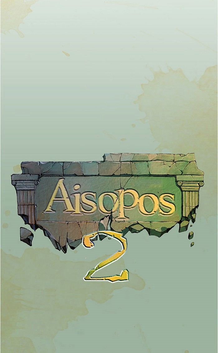 Aisopos - Chapter 77