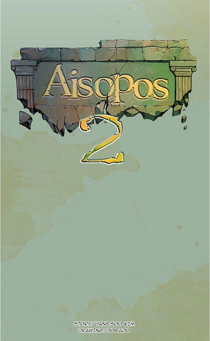 Aisopos - Chapter 81