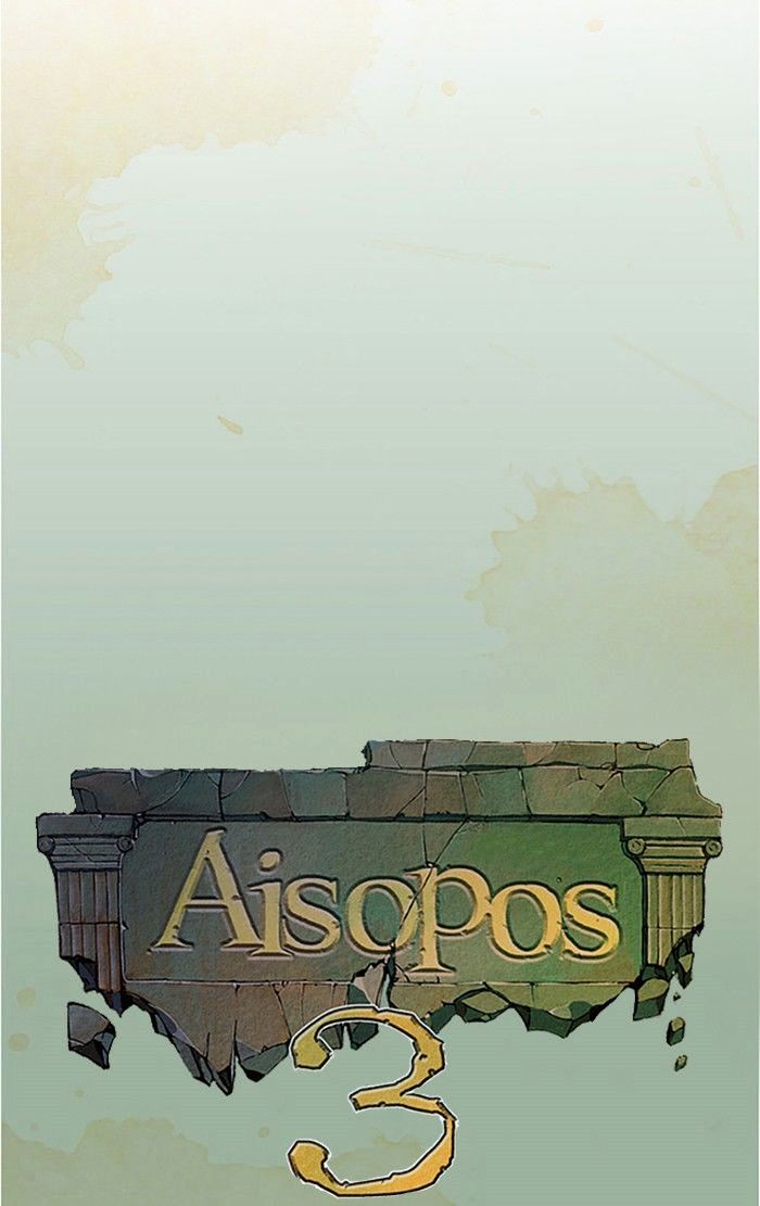 Aisopos - Chapter 110