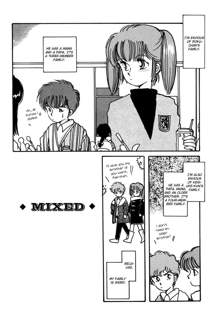 Kaoru-San No Kikyou - Vol.1 Chapter 7 : Mixed