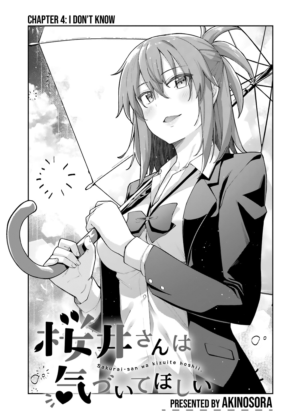 Sakurai-San Wants To Be Noticed - Chapter 4: I Don't Know