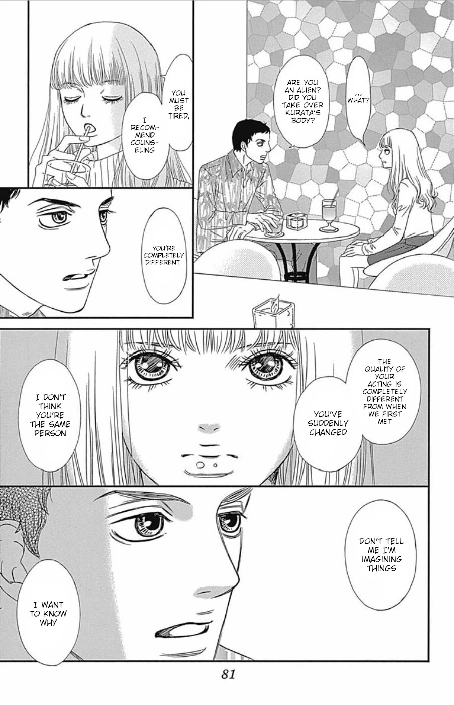 Six Half - Chapter 43