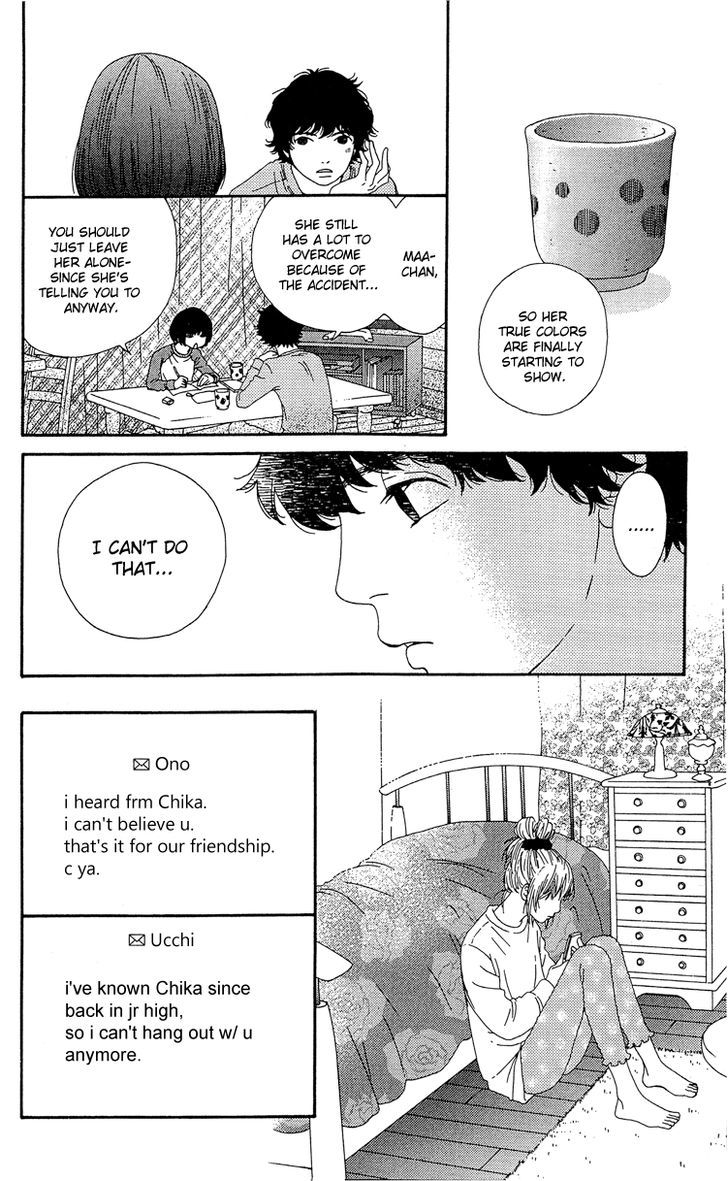 Six Half - Vol.1 Chapter 4