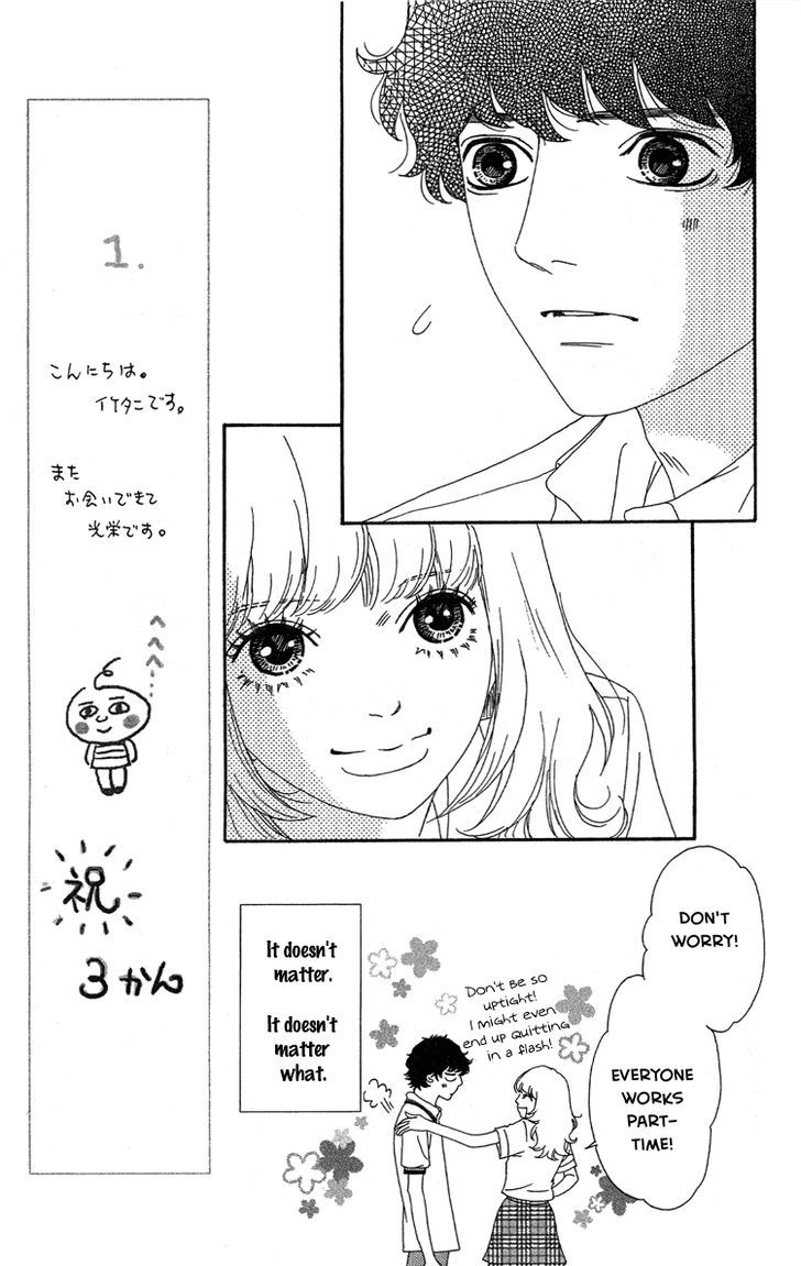 Six Half - Vol.3 Chapter 11