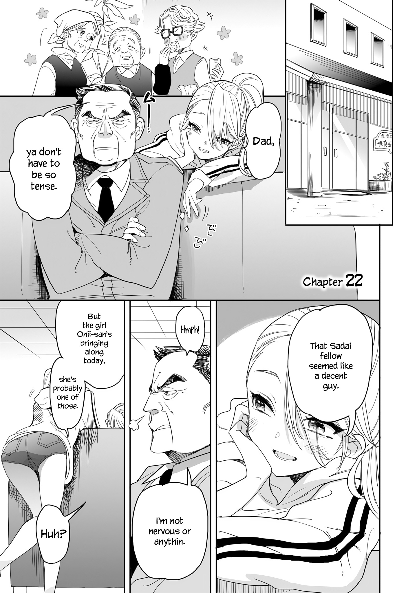 Aekanaru - Vol.3 Chapter 22