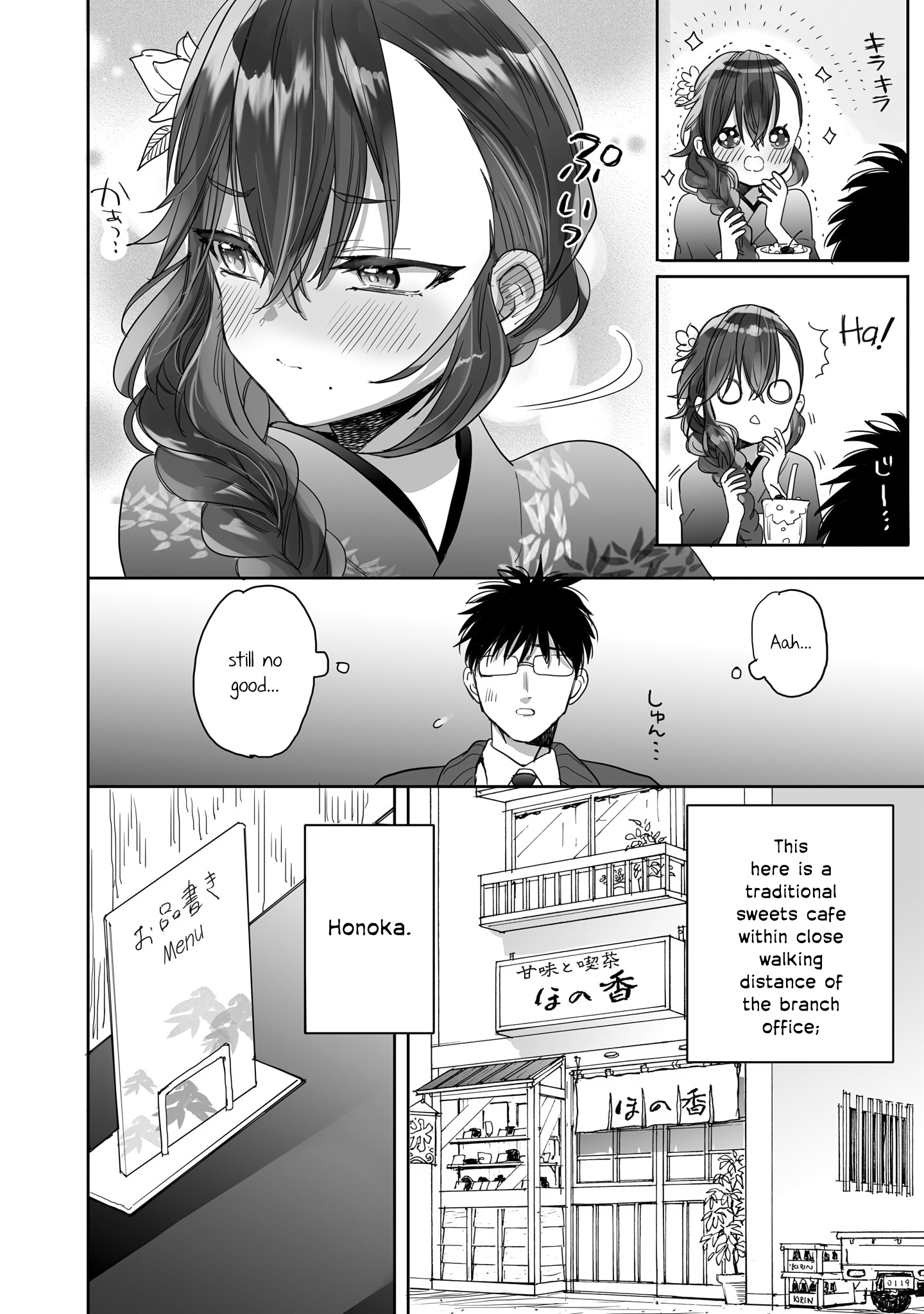 Aekanaru - Vol.3 Chapter 23