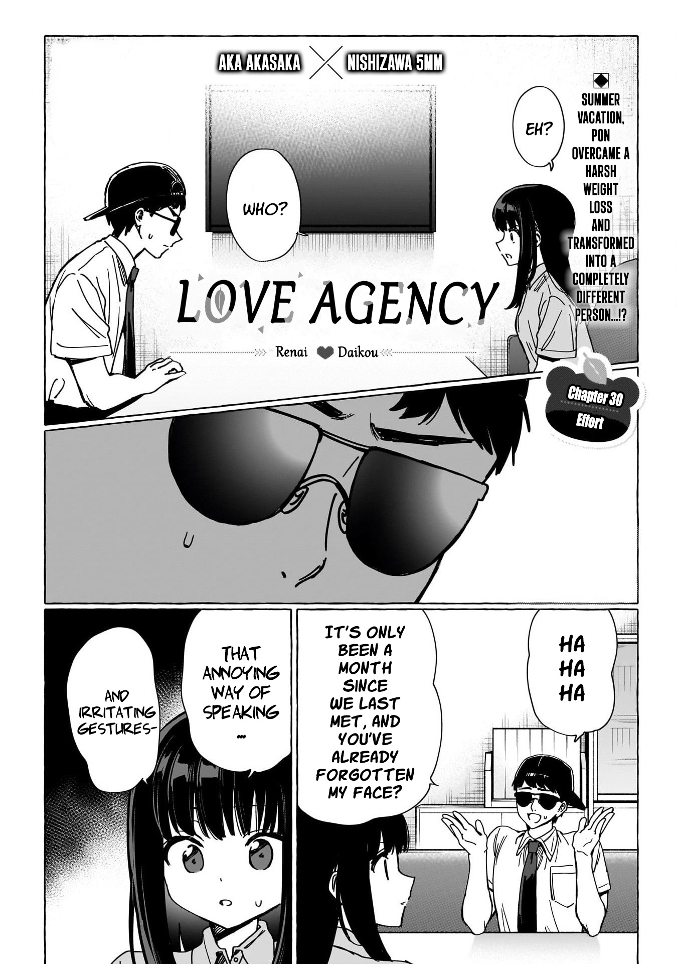 Renai Daikou - Chapter 30: Effort