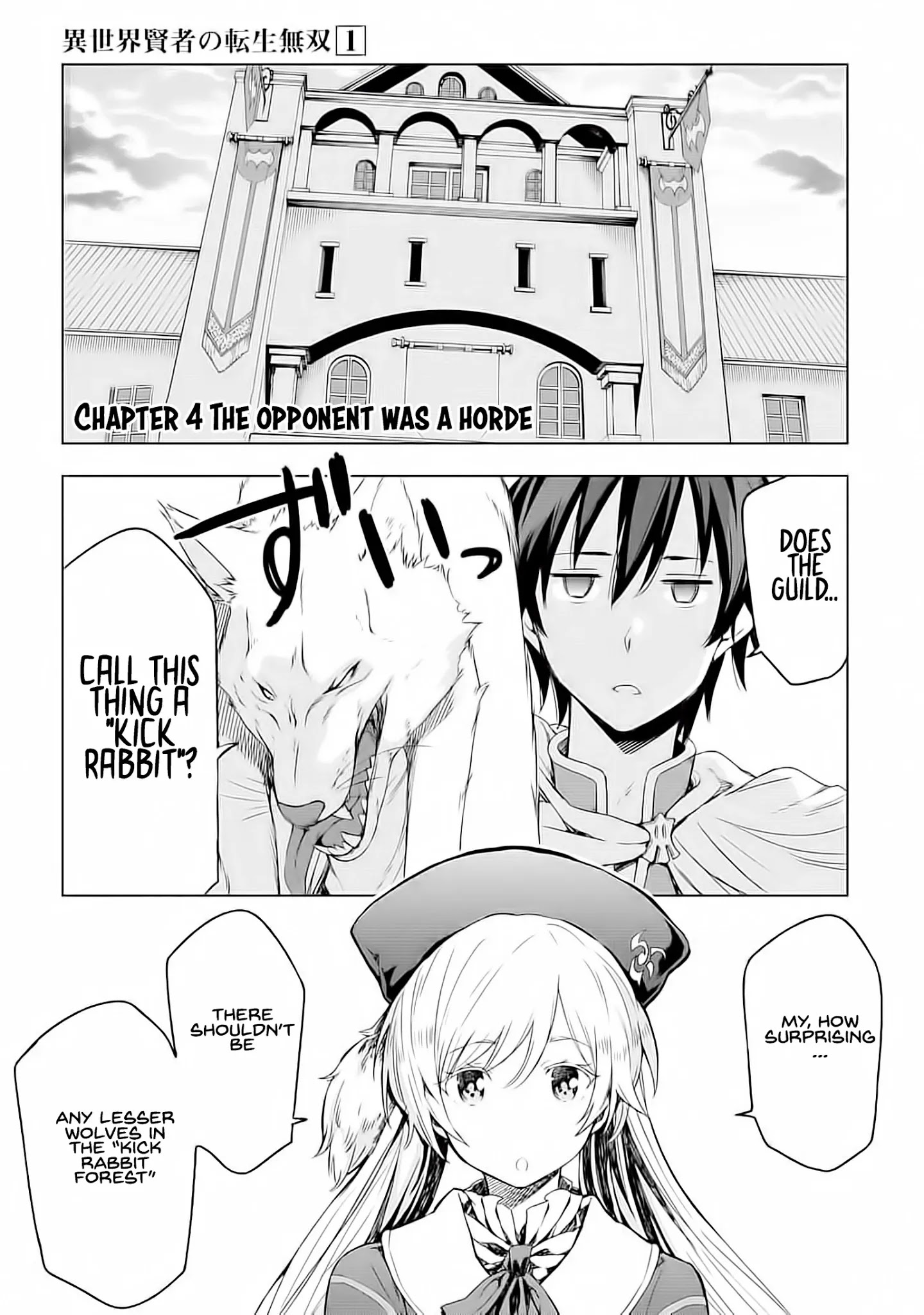 Isekai Kenja No Tensei Musou ~Geemu No Chishiki De Isekai Saikyou~ - Chapter 4: The Opponent Was A Horde