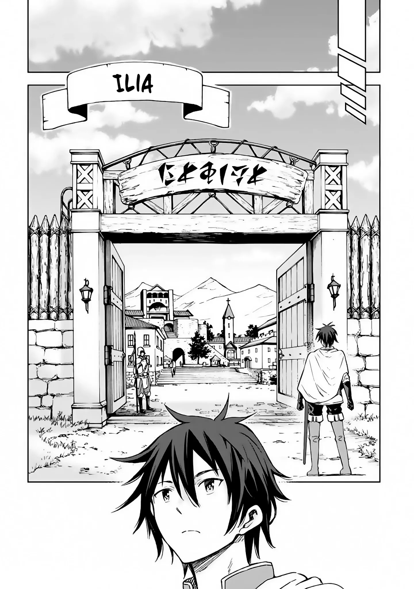 Isekai Kenja No Tensei Musou ~Geemu No Chishiki De Isekai Saikyou~ - Chapter 2: Even The Town Was Technologically Underdeveloped.