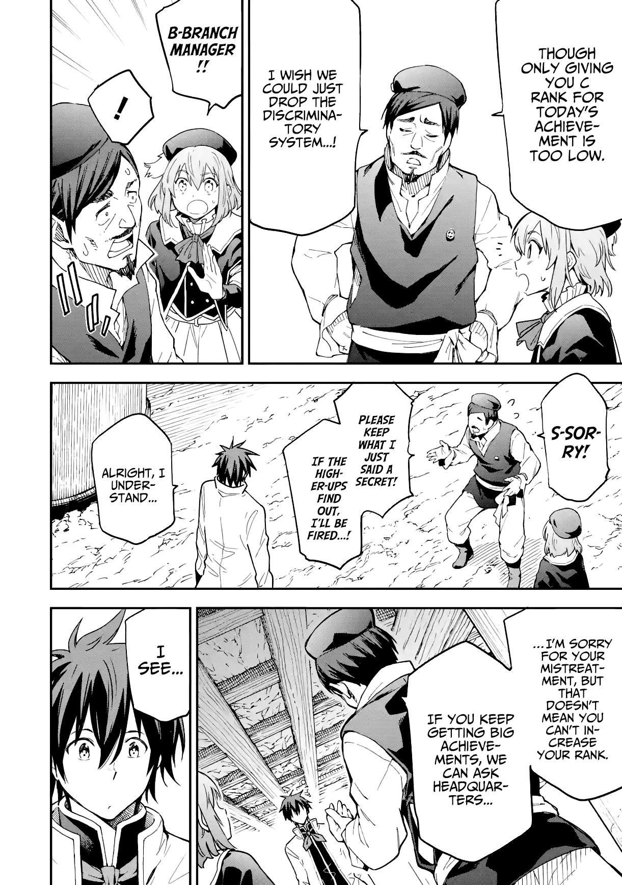 Isekai Kenja No Tensei Musou ~Geemu No Chishiki De Isekai Saikyou~ - Chapter 16: Looks Like My Opponent Was A Group