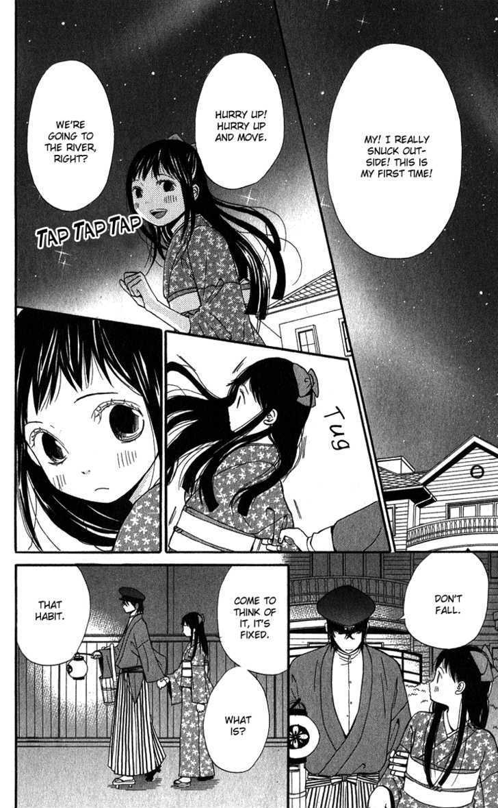 Koi Tsukiyo No Himegoto - Vol.1 Chapter 1