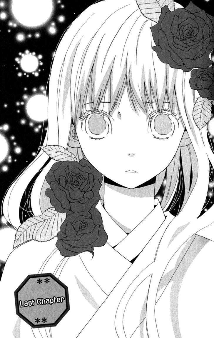 Koi Tsukiyo No Himegoto - Vol.1 Chapter 4