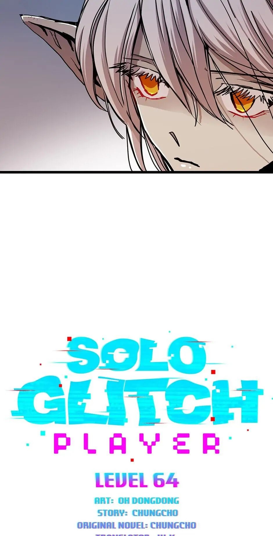 Solo Glitch Player - Chapter 64