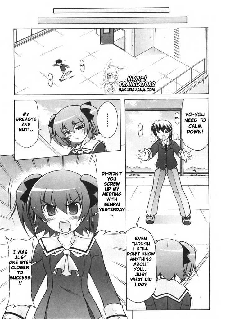 Nuiguru Mix - Vol.1 Chapter 5