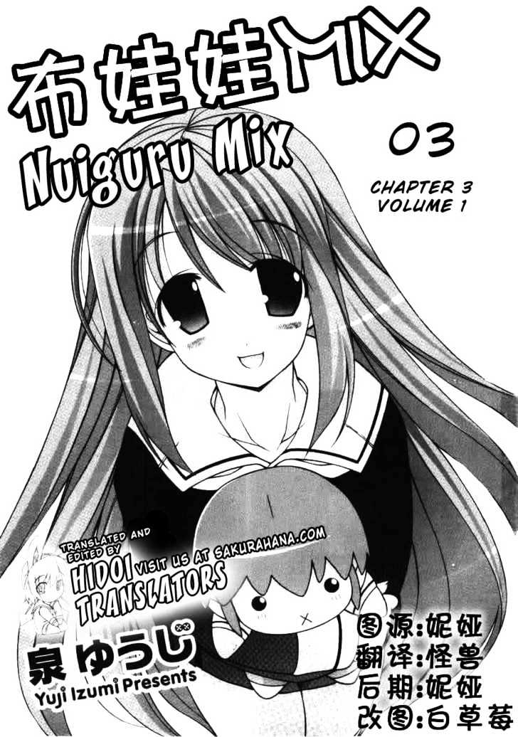 Nuiguru Mix - Vol.1 Chapter 3