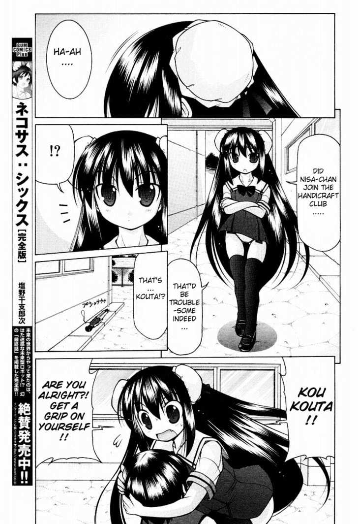 Nuiguru Mix - Vol.2 Chapter 11