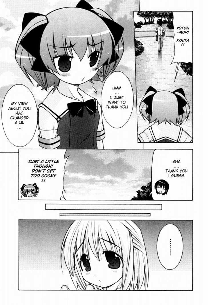 Nuiguru Mix - Vol.2 Chapter 11